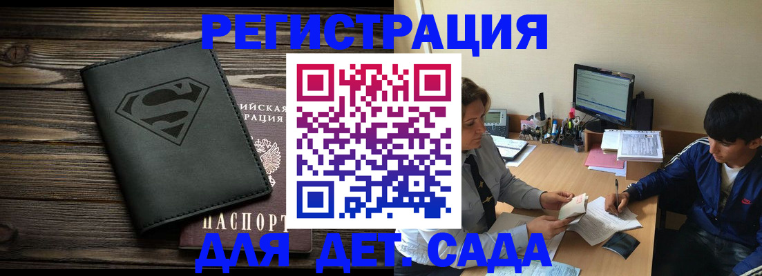 временная регистрация законно в Кирове